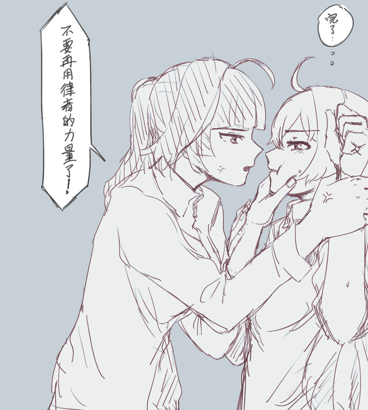 MINE page 7 full