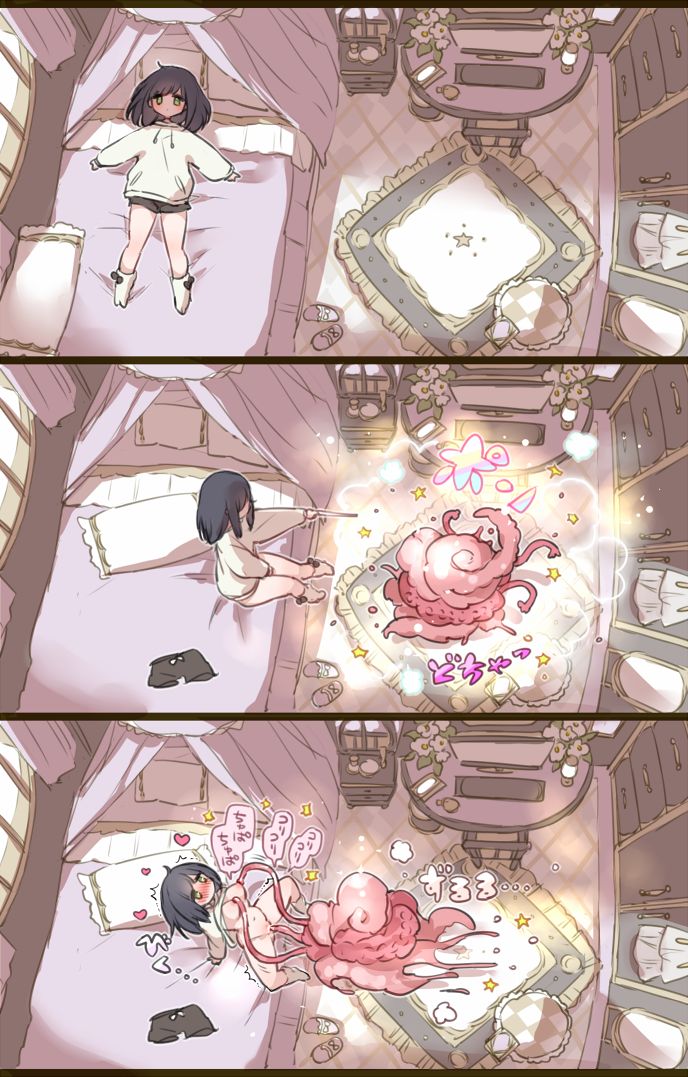 Ouchi de Yaru Koto Nai node Shokushu Shoukan Shite Ecchi ni Fukeru Mahou Shoujo | 집에서 할 게 없어서, 촉수를 소환해 엣찌에 열중하는 마법소녀 page 1 full
