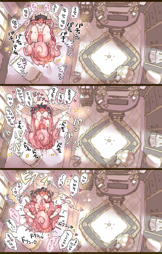 Ouchi de Yaru Koto Nai node Shokushu Shoukan Shite Ecchi ni Fukeru Mahou Shoujo | 집에서 할 게 없어서, 촉수를 소환해 엣찌에 열중하는 마법소녀 page 3 full