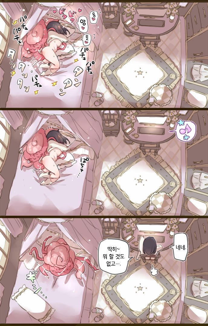 Ouchi de Yaru Koto Nai node Shokushu Shoukan Shite Ecchi ni Fukeru Mahou Shoujo | 집에서 할 게 없어서, 촉수를 소환해 엣찌에 열중하는 마법소녀 page 4 full