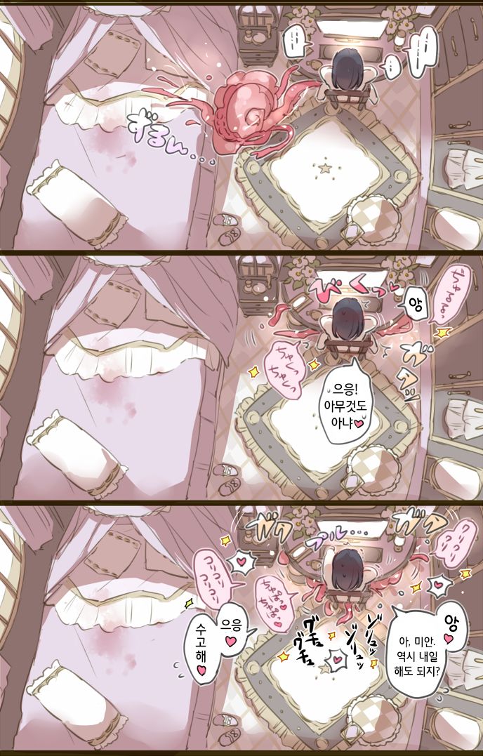 Ouchi de Yaru Koto Nai node Shokushu Shoukan Shite Ecchi ni Fukeru Mahou Shoujo | 집에서 할 게 없어서, 촉수를 소환해 엣찌에 열중하는 마법소녀 page 5 full