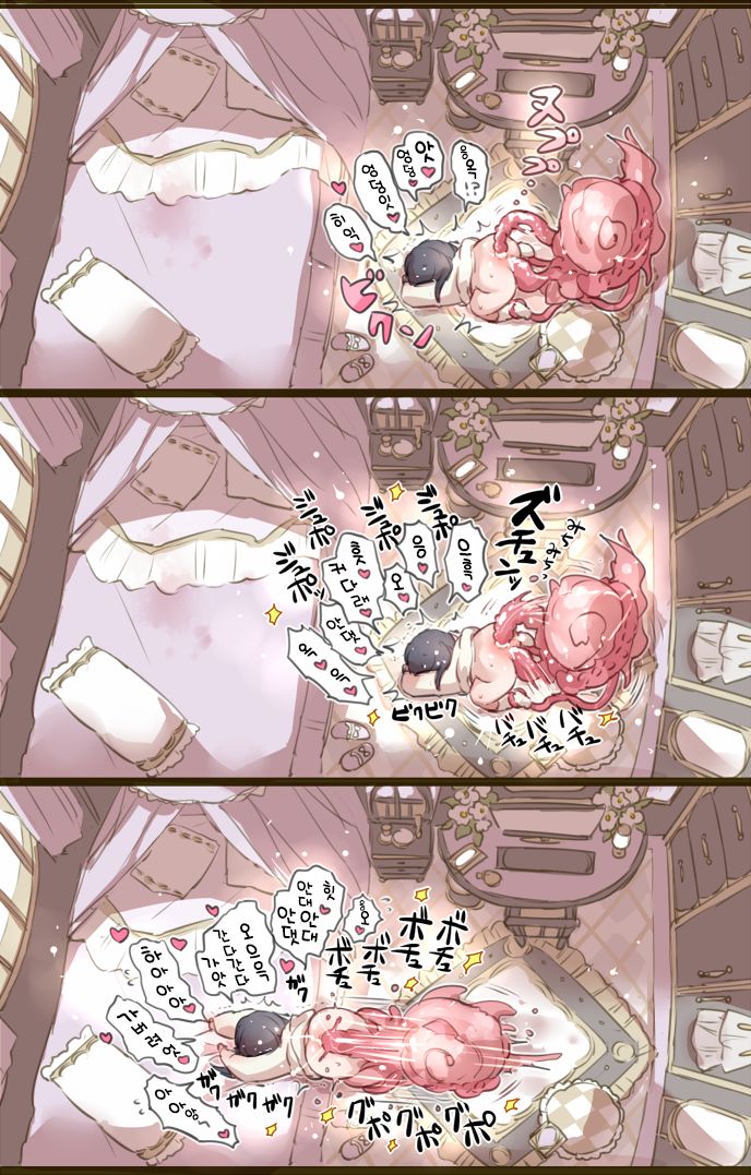 Ouchi de Yaru Koto Nai node Shokushu Shoukan Shite Ecchi ni Fukeru Mahou Shoujo | 집에서 할 게 없어서, 촉수를 소환해 엣찌에 열중하는 마법소녀 page 7 full
