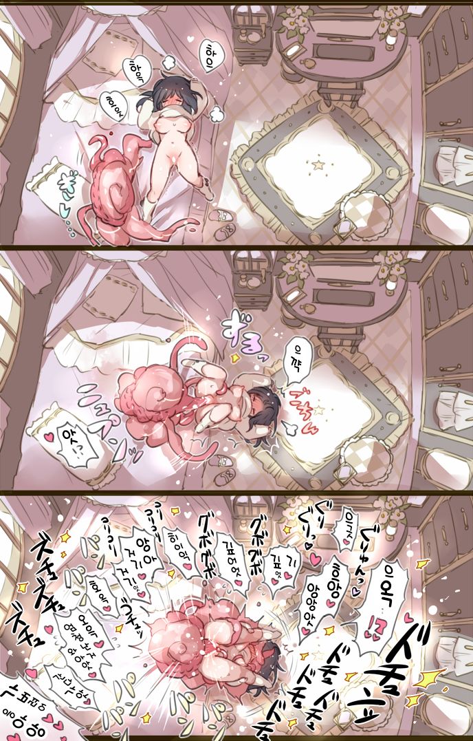 Ouchi de Yaru Koto Nai node Shokushu Shoukan Shite Ecchi ni Fukeru Mahou Shoujo | 집에서 할 게 없어서, 촉수를 소환해 엣찌에 열중하는 마법소녀 page 8 full