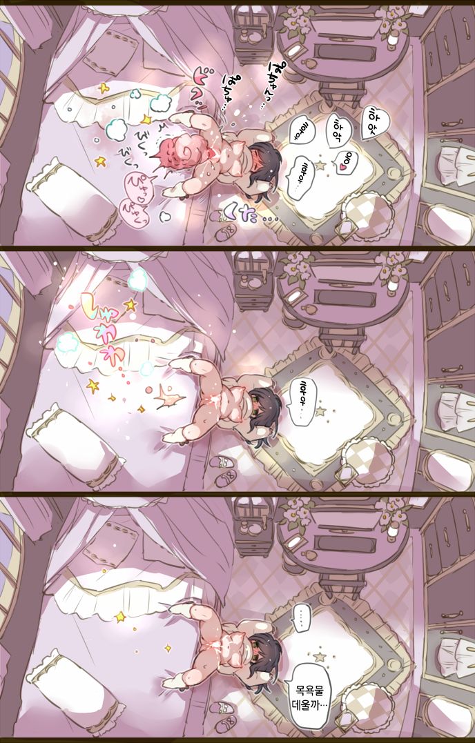 Ouchi de Yaru Koto Nai node Shokushu Shoukan Shite Ecchi ni Fukeru Mahou Shoujo | 집에서 할 게 없어서, 촉수를 소환해 엣찌에 열중하는 마법소녀 page 9 full