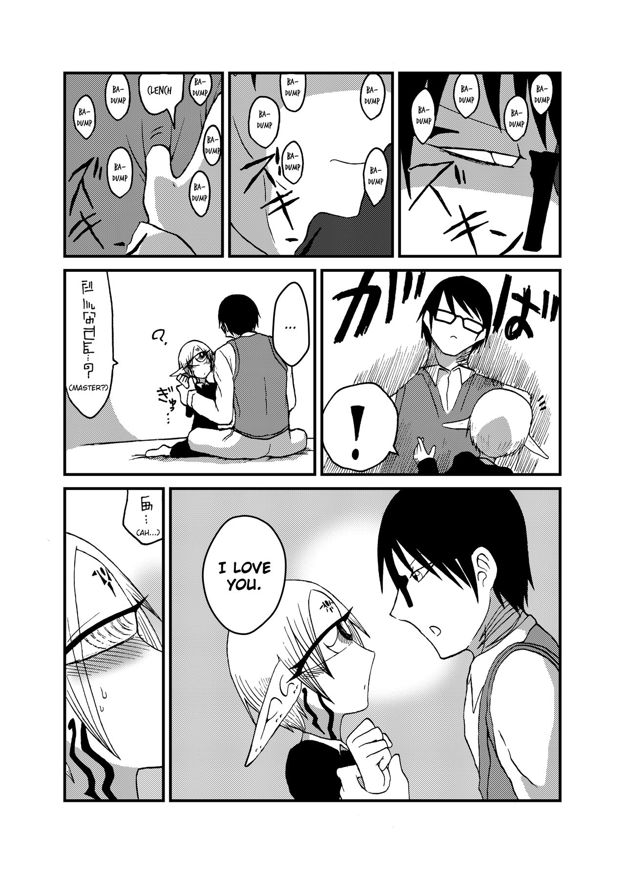 Mikai no Chi de Hirotta Nazo Gengo Tangan-chan o Maid to Shite Yatotte Icha Love suru Hon 4 page 10 full