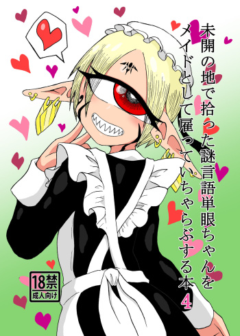 Mikai no Chi de Hirotta Nazo Gengo Tangan-chan o Maid to Shite Yatotte Icha Love suru Hon 4 cover