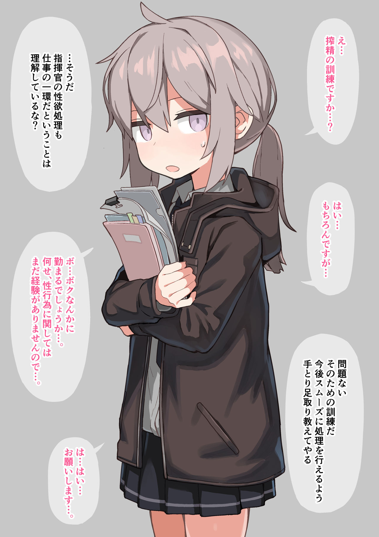 M200 page 2 full