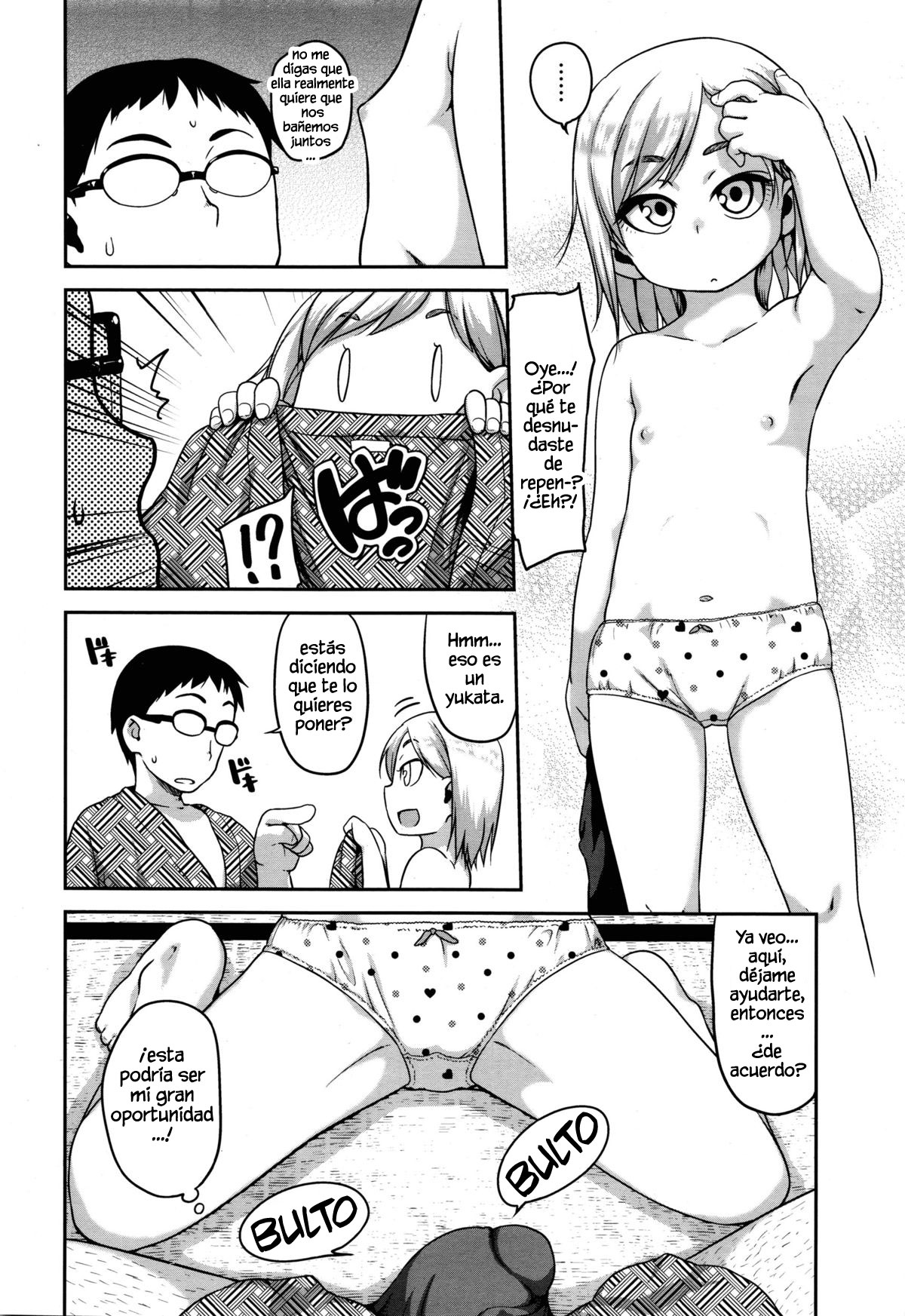 Konyoku Communication | Mixed Bath Communication page 4 full