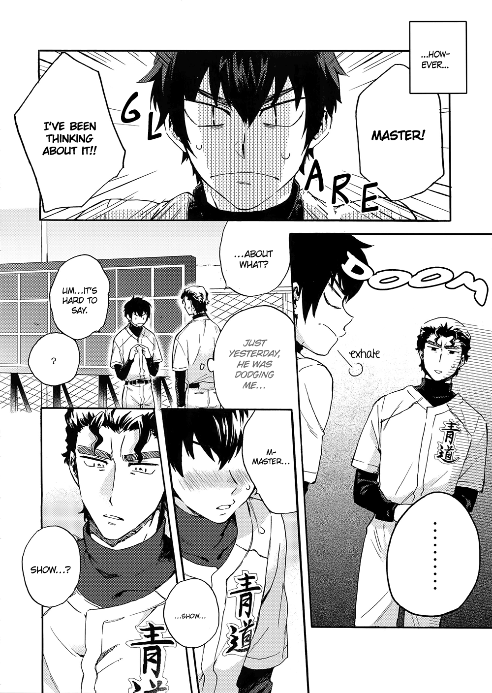 Stop!! Sawamura-kun! page 7 full