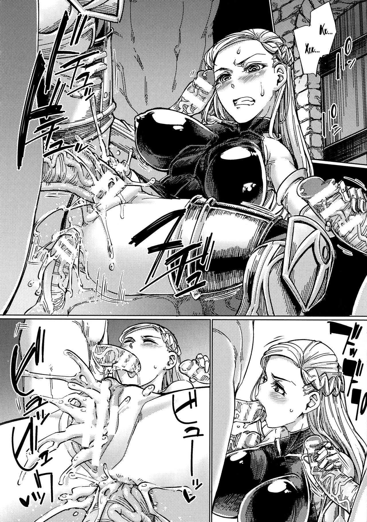 Souki no Saya | Ножны для принцессы page 2 full