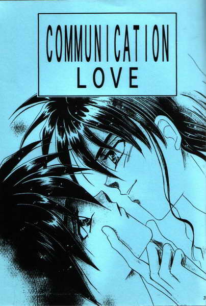 COMMUNICATION LOVE page 2 full