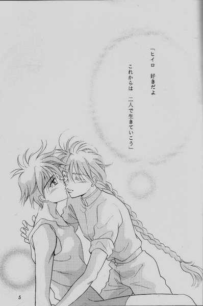 COMMUNICATION LOVE page 3 full