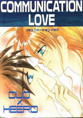 COMMUNICATION LOVE cover
