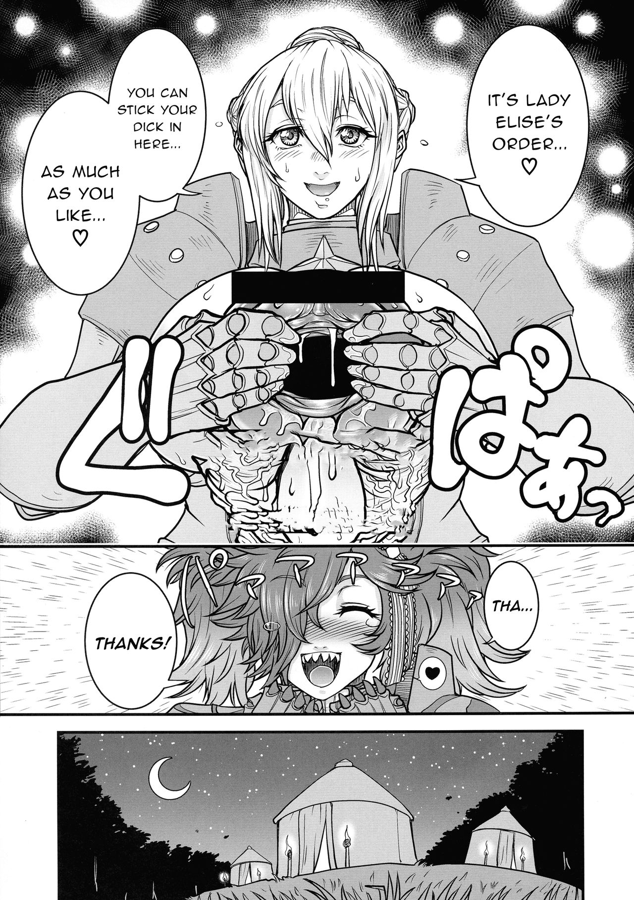 If Kaki Hon. page 7 full