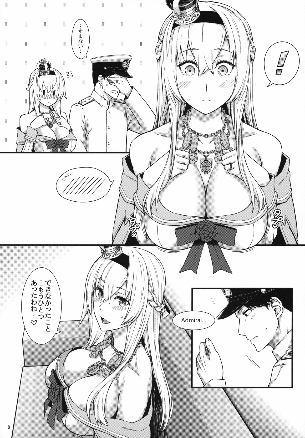 War-sama wa Seiyoku ga Tsuyoi. page 9 full