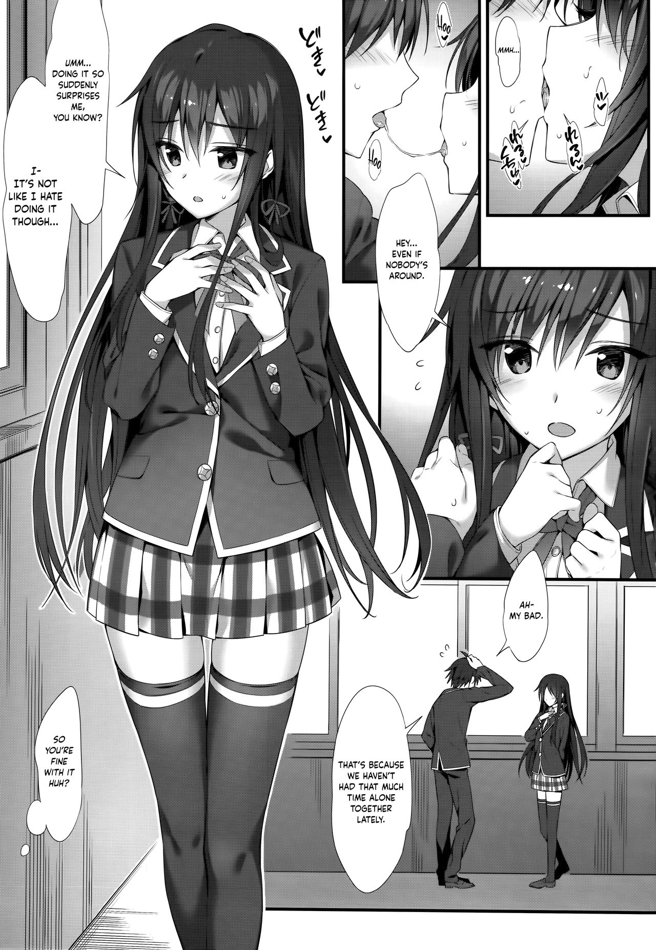 Yukinon Gentei 3 page 3 full
