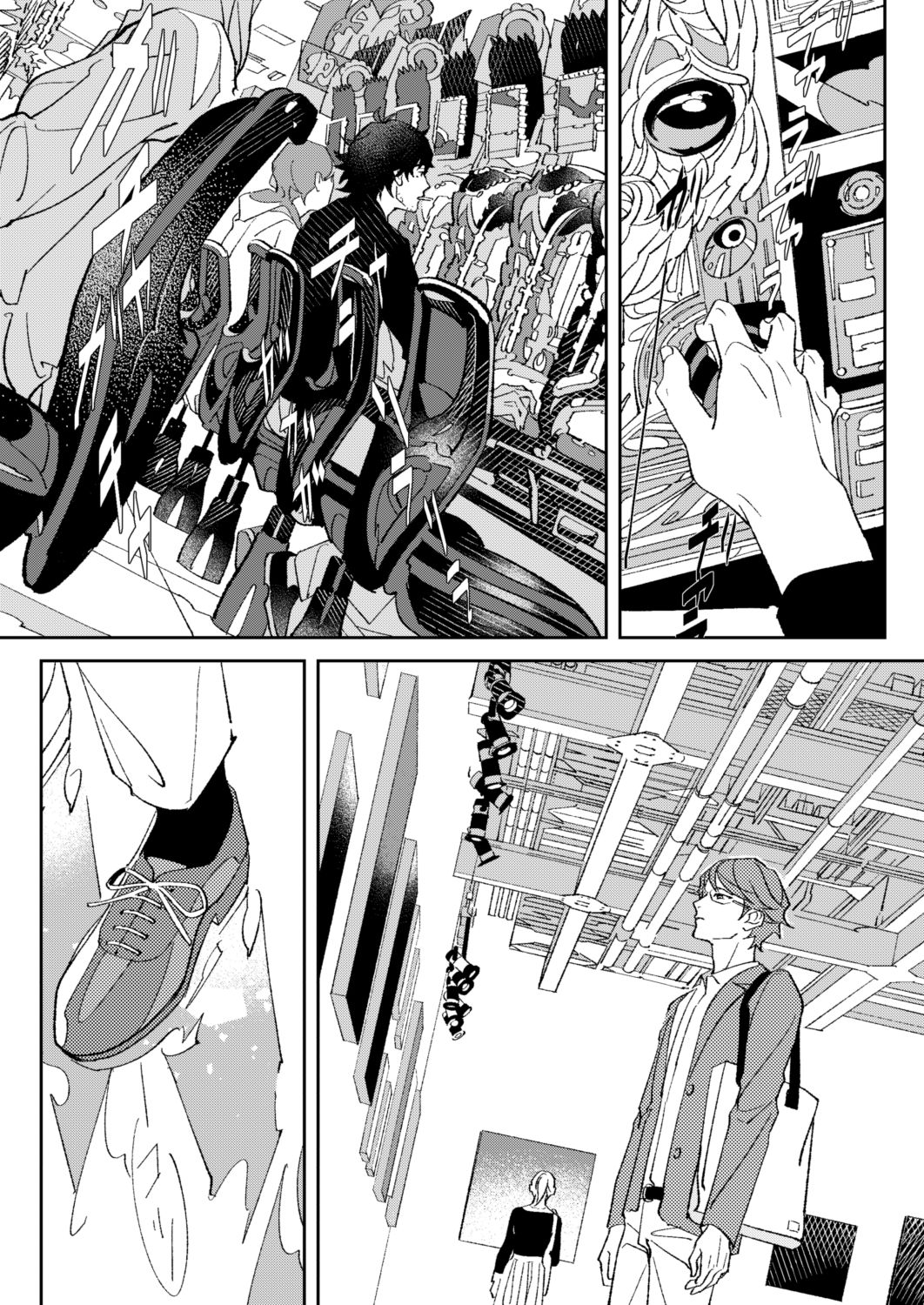 Sawayaka na Seikatsu +@ page 10 full