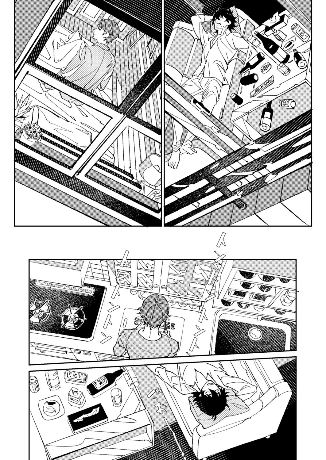Sawayaka na Seikatsu +@ page 4 full