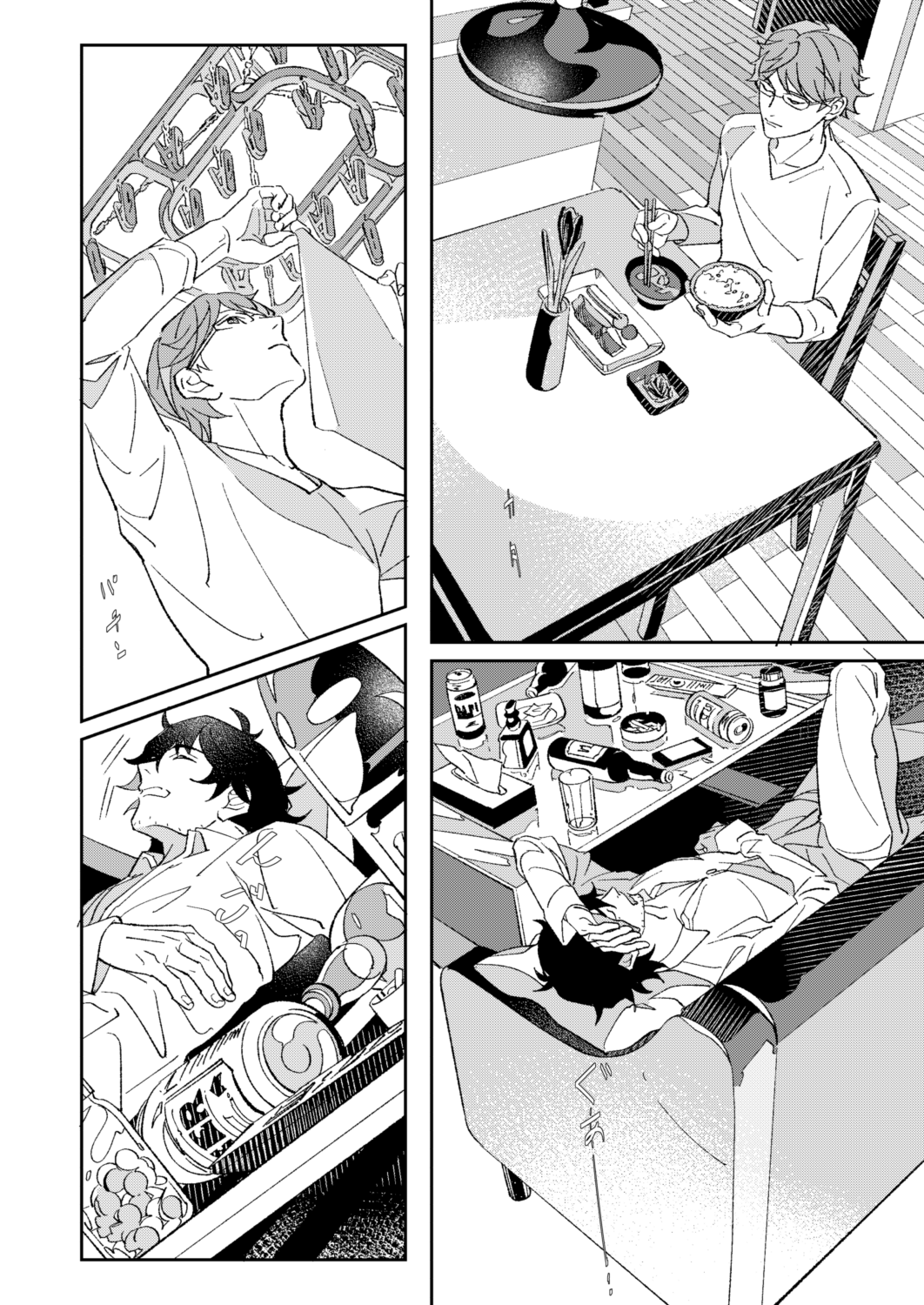 Sawayaka na Seikatsu +@ page 5 full