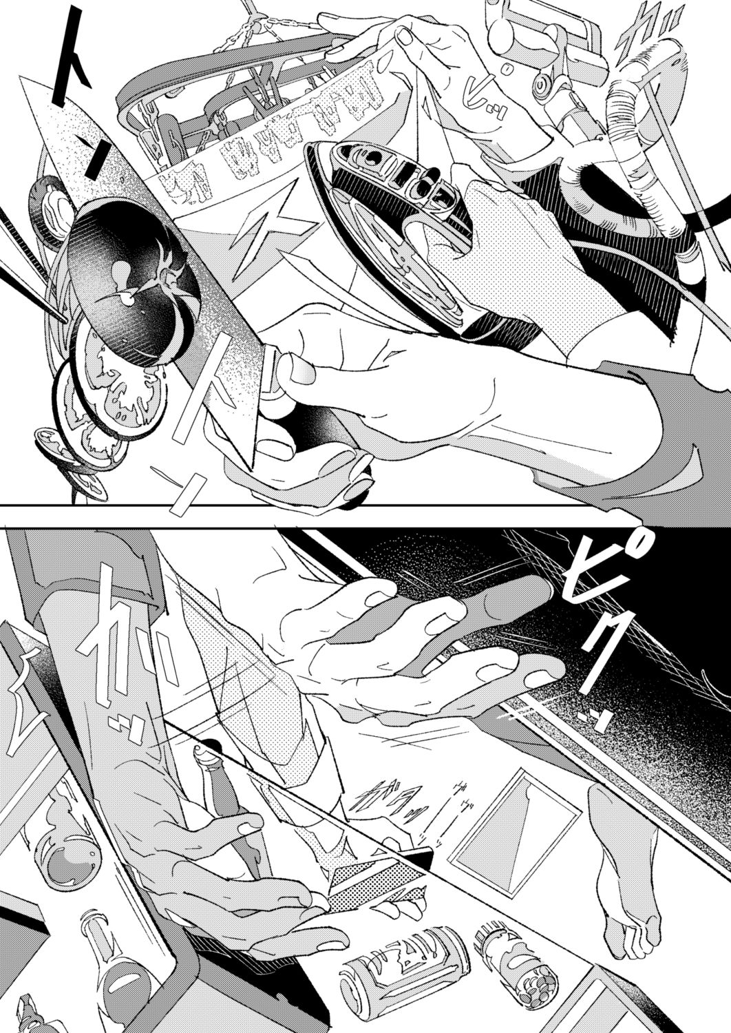 Sawayaka na Seikatsu +@ page 6 full