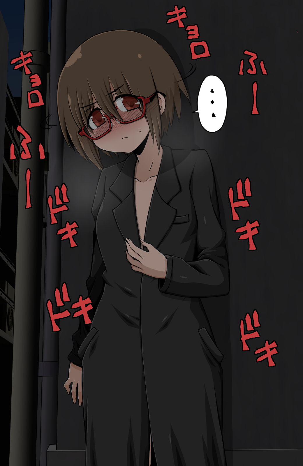 Jizen ni Shitashirabe o Shite Tsui ni Roshutsu no Jikkou ni Utsuru Shoujo page 2 full