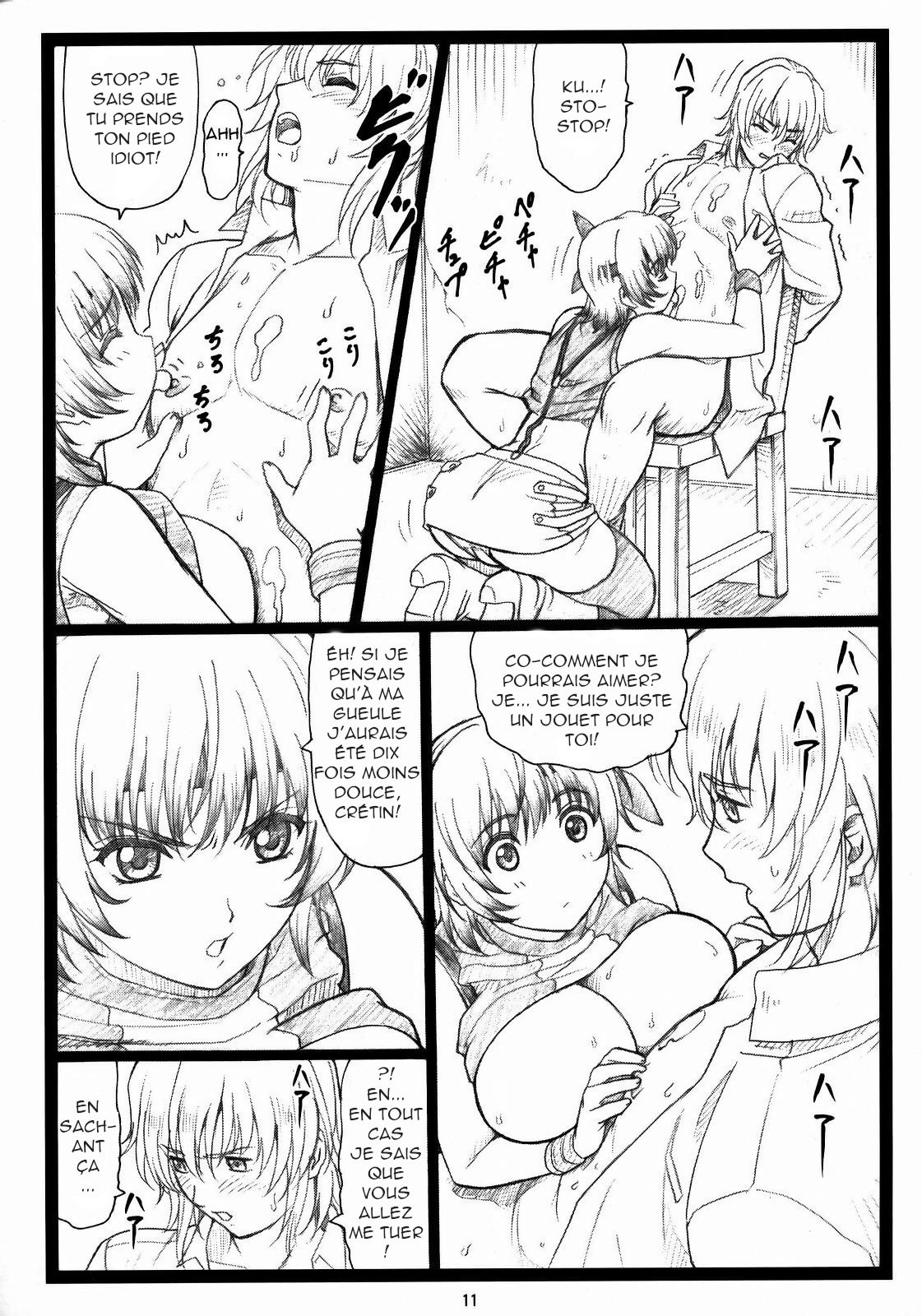 Haitoku no Yakata ~Ayane to Kokoro~ page 10 full