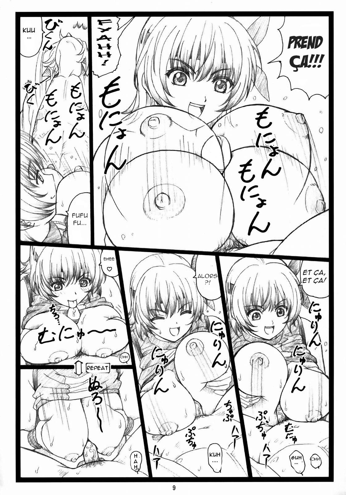 Haitoku no Yakata ~Ayane to Kokoro~ page 8 full