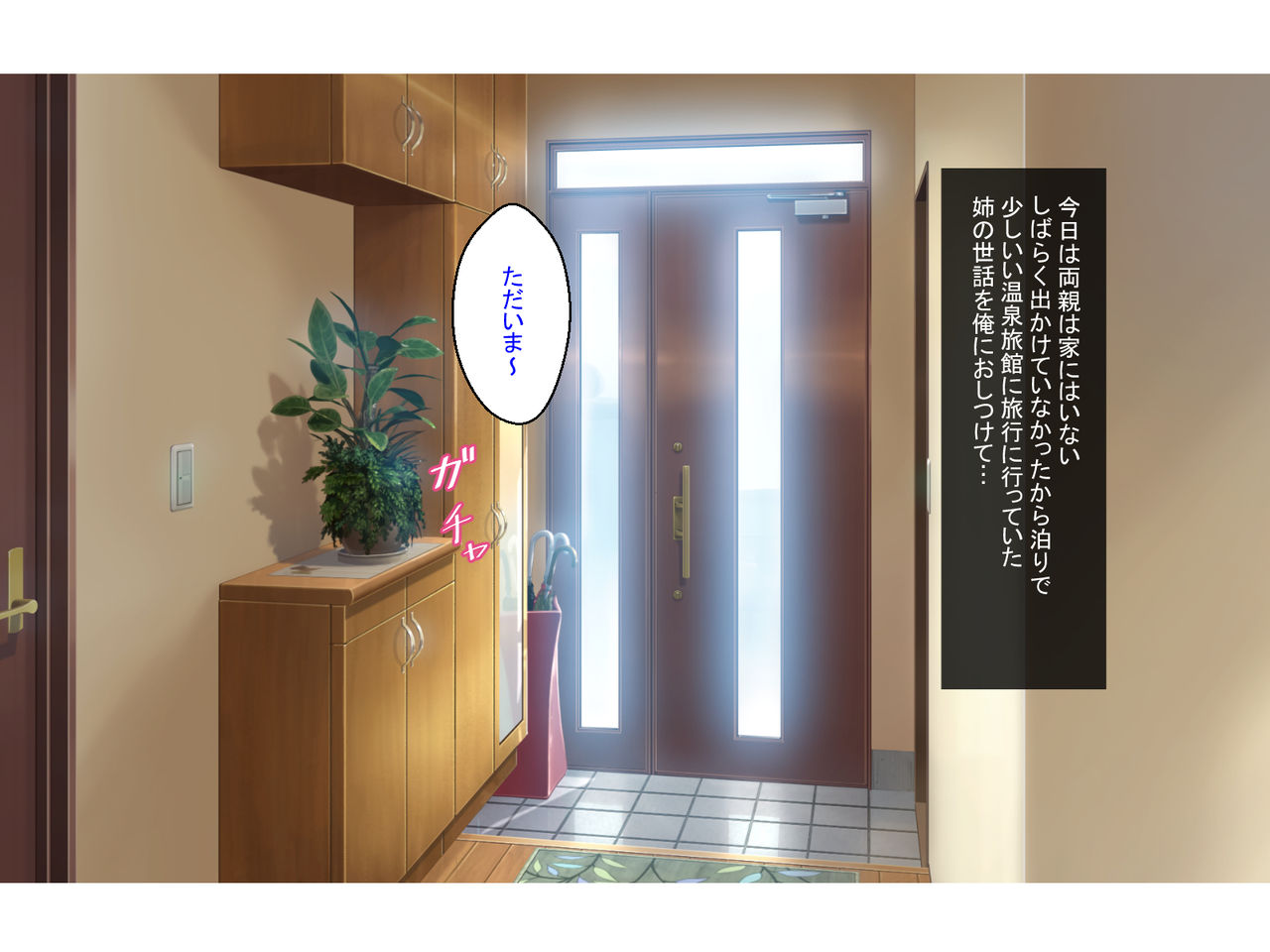 Ponkotsu NEET Ane no Mesu Ana wa Ore Senyou no Kimochi Yosugiru Nama Onaho page 7 full