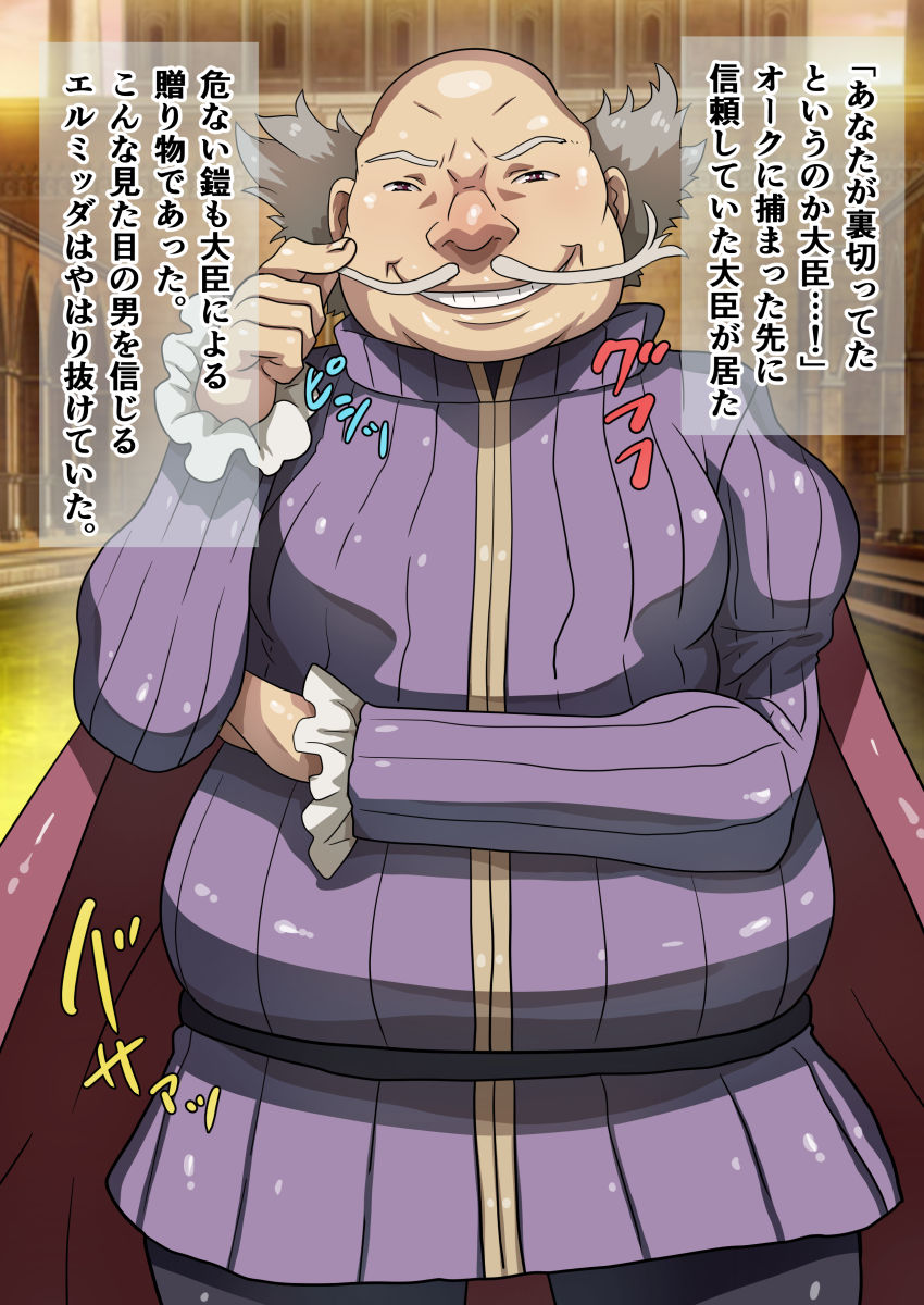 Ryoshuu no Onna Kishi Ingo Karuta page 5 full