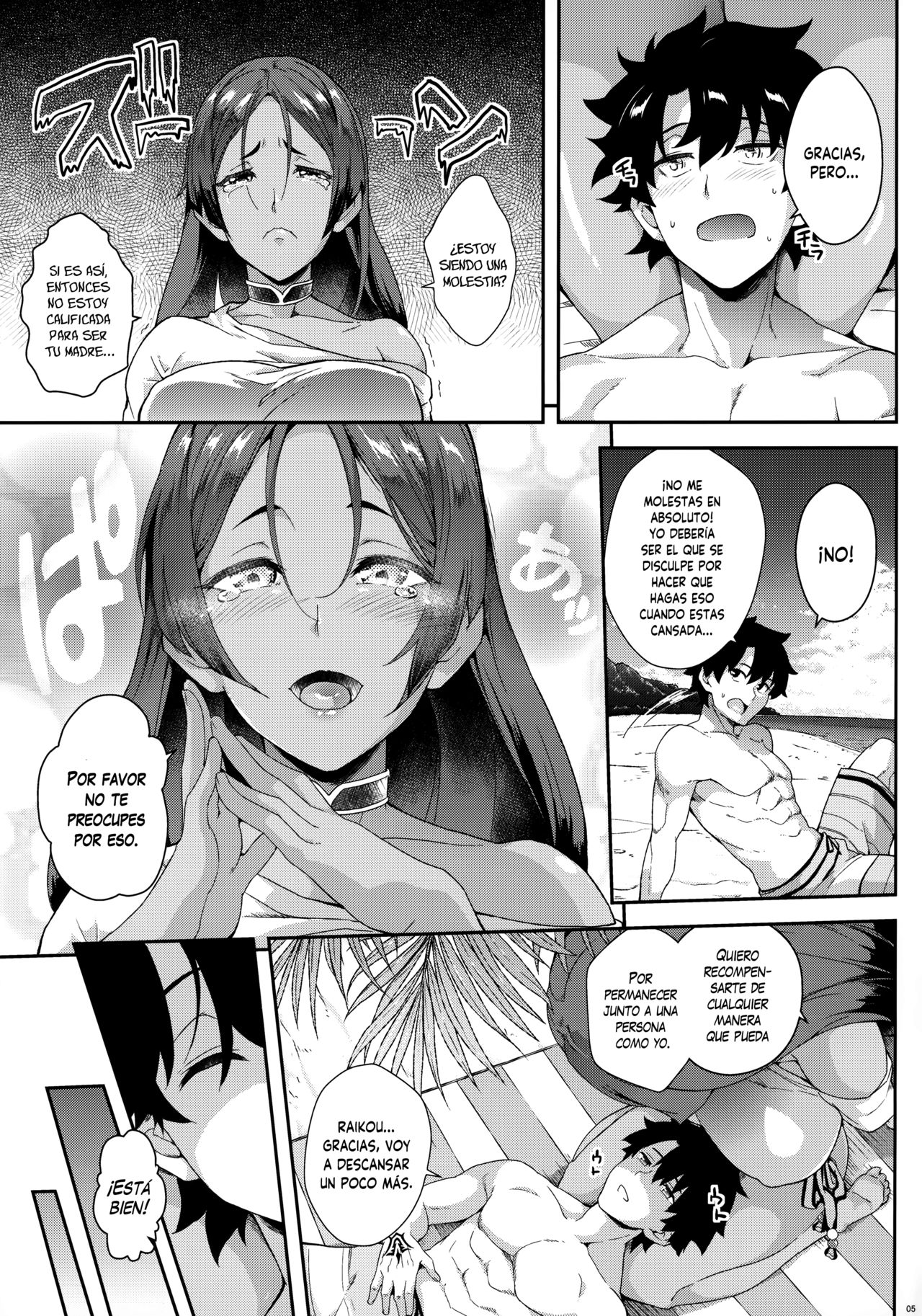 Raikou wa Toutotsu ni | ¡Sexo repentino con Raikou! page 4 full