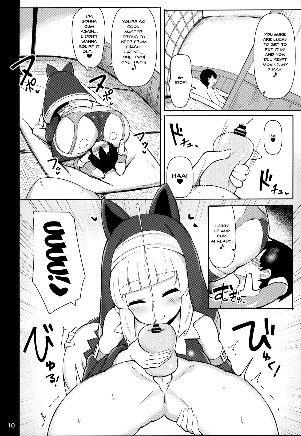 Bakunyuu Itome Sister OneShota Oshiokiroku | A Big Breasted Sister's Shota Training Record page 9 full