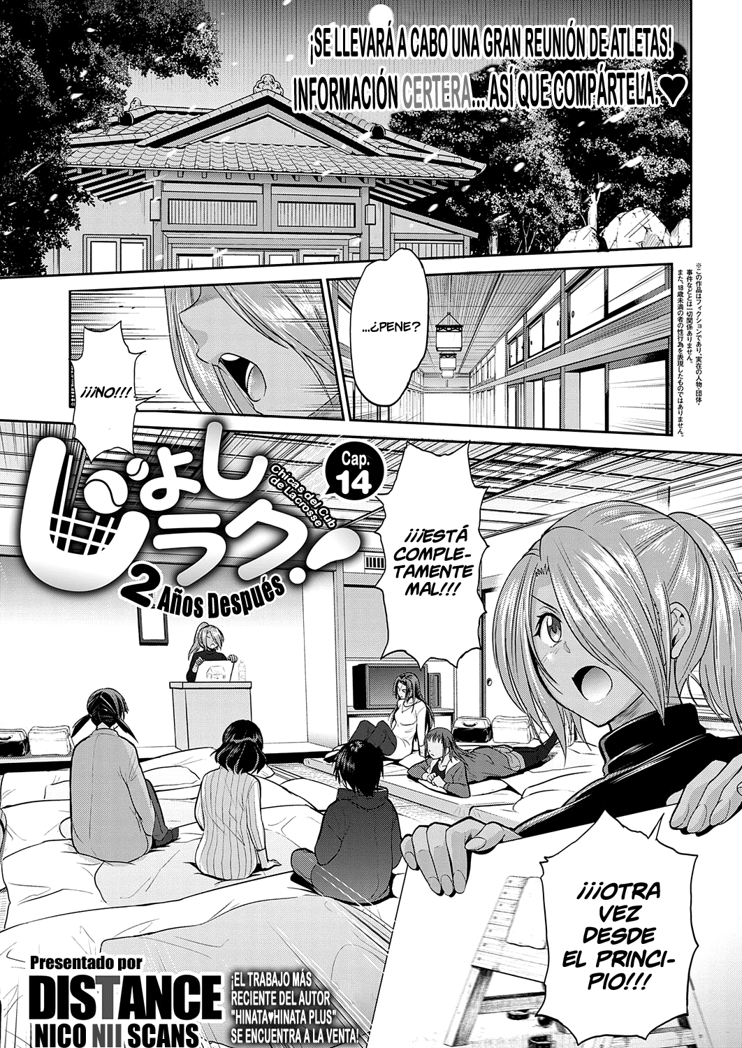 Jyoshi Luck! ~2 Years Later~ Ch. 14 page 1 full