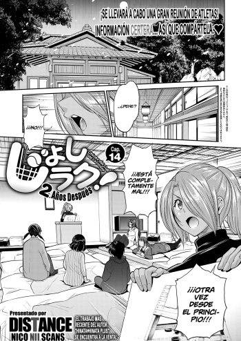 Jyoshi Luck! ~2 Years Later~ Ch. 14 cover