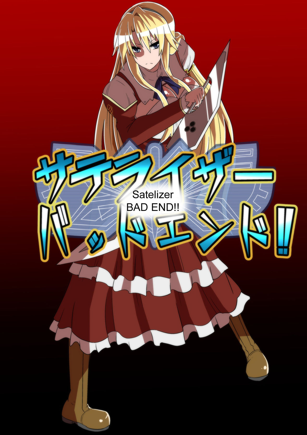 Satellizer Bad End!!  + Bonus page 2 full