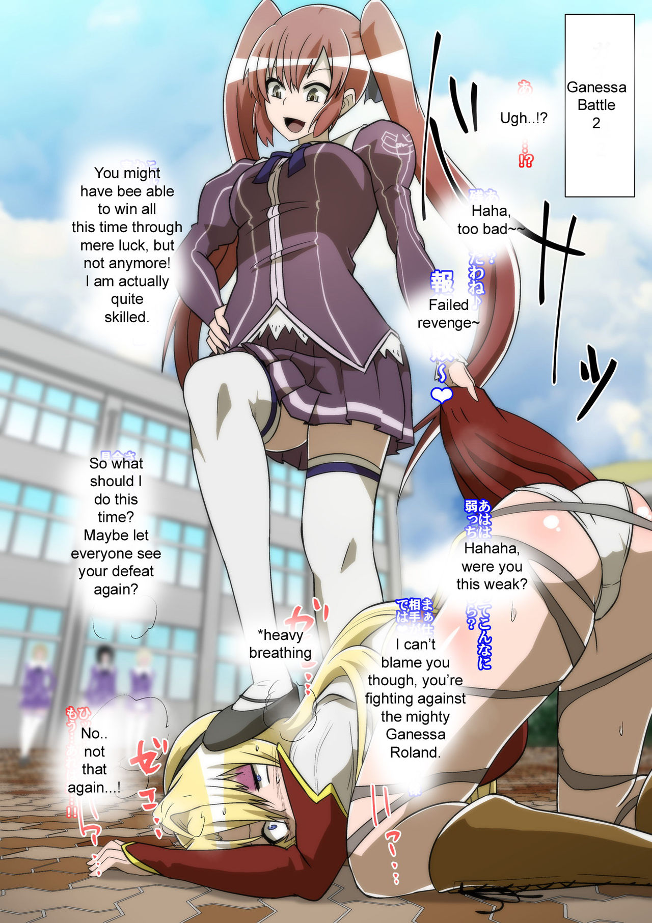 Satellizer Bad End!!  + Bonus page 8 full