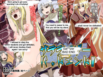 Satellizer Bad End!!  + Bonus cover