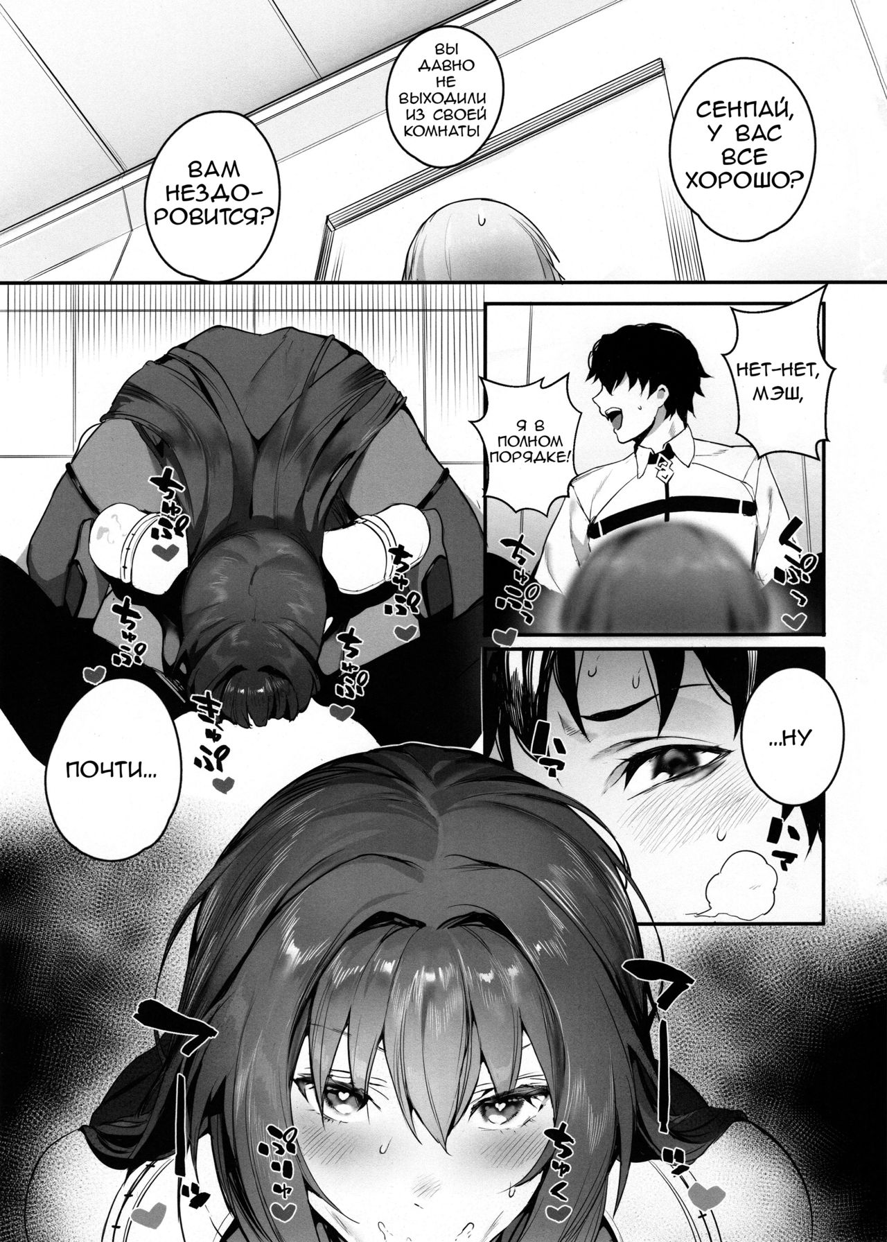 MOVE ON UP page 2 full