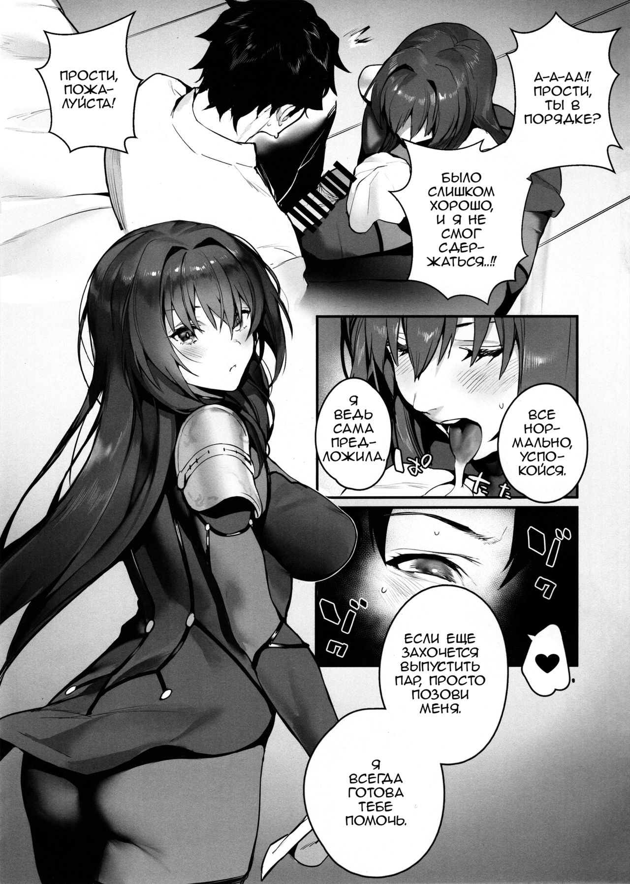 MOVE ON UP page 6 full