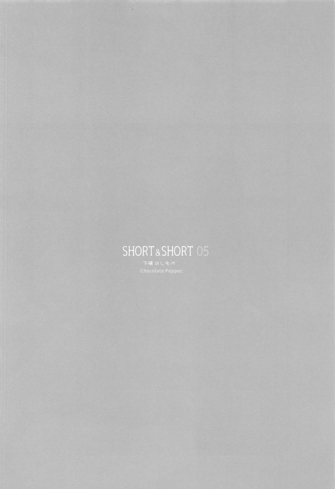 SHORT&amp;SHORT 05 page 3 full