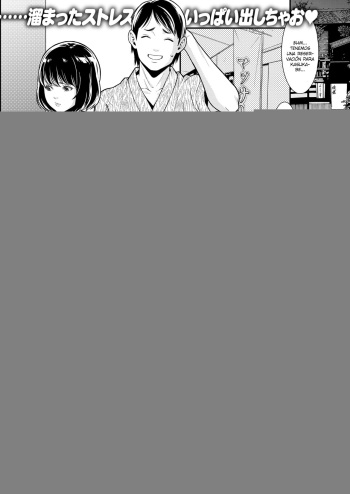 Hatsujou Refle - Erotic reflexology | Reflexión Erotica cover