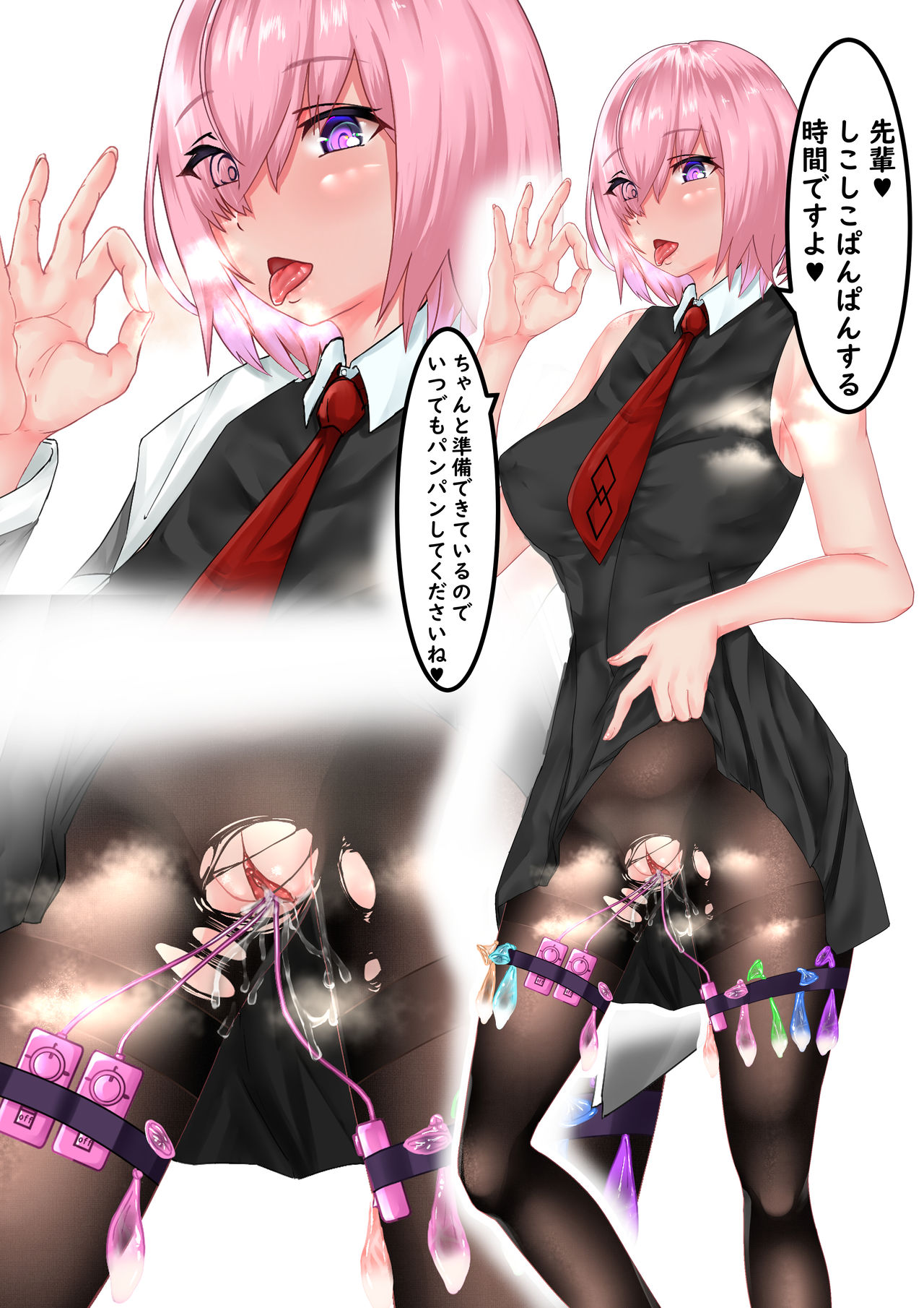 Senpai Shikoshiko Pyuppyu no Ojikan desu yo page 2 full
