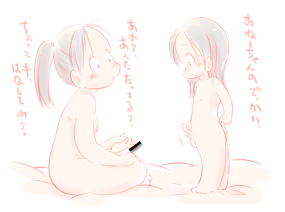 Casual nudity/ normal public nudity archive page 6 full