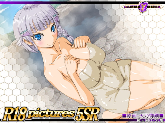R18 Pictures 5 SR page 1 full
