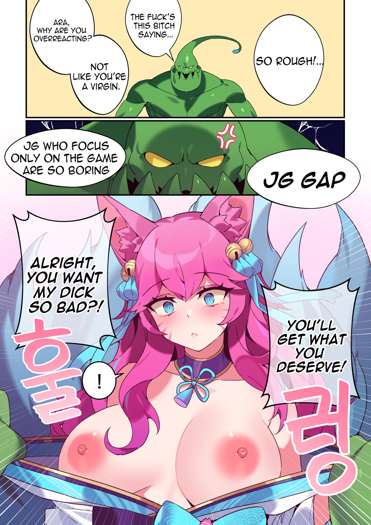 ahri page 2 full