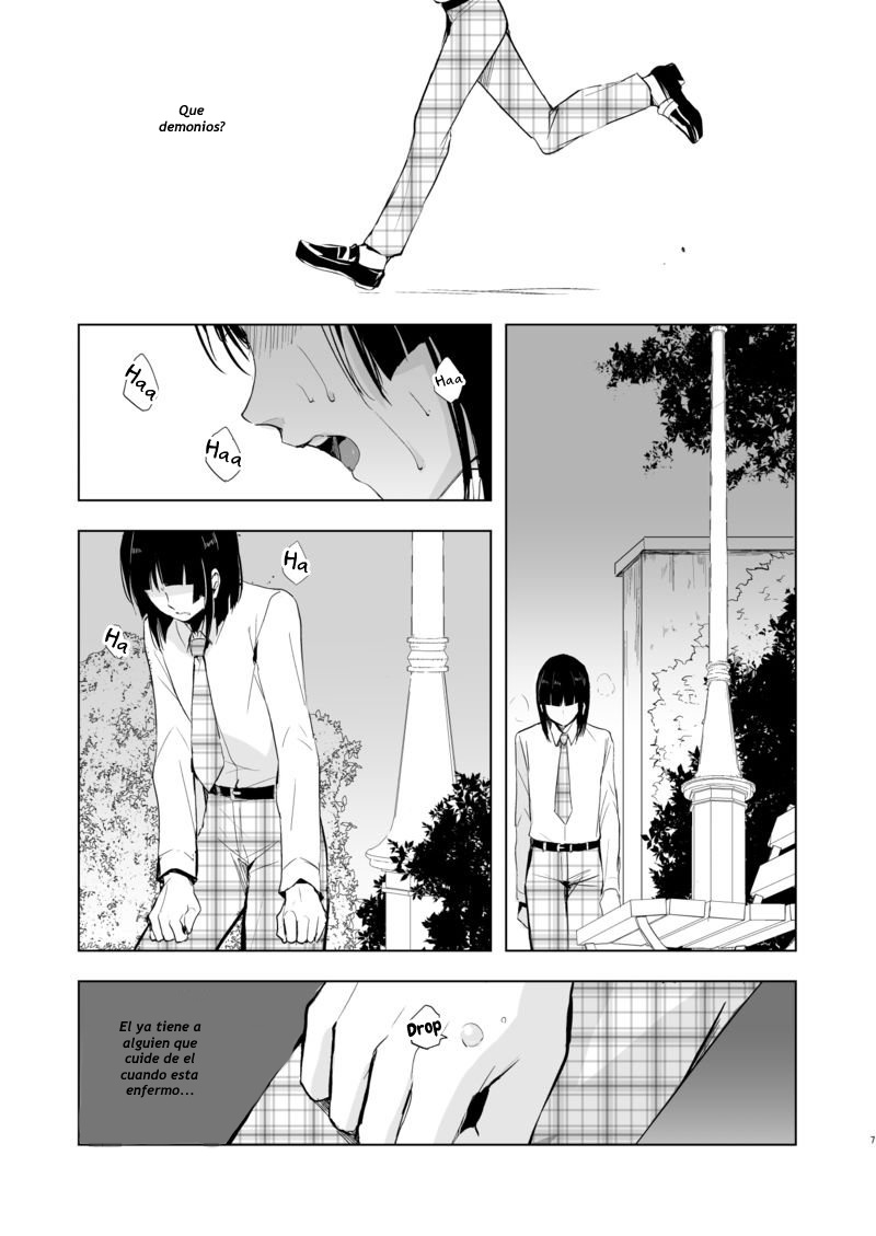 Kaname 09 page 8 full