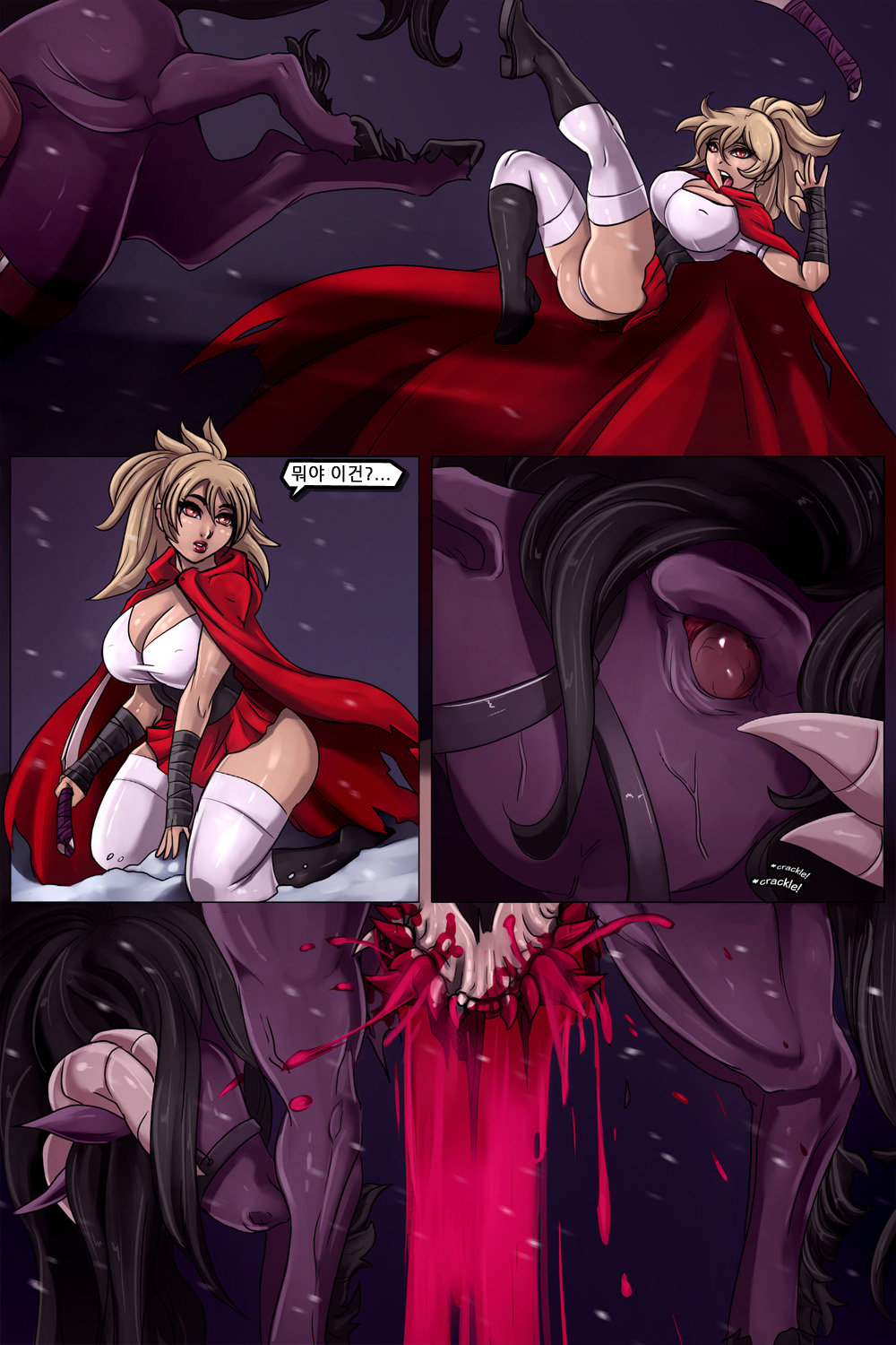 Black Lunaria page 4 full