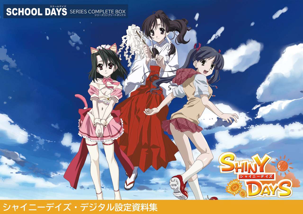 Shiny Days Design Works page 1 full