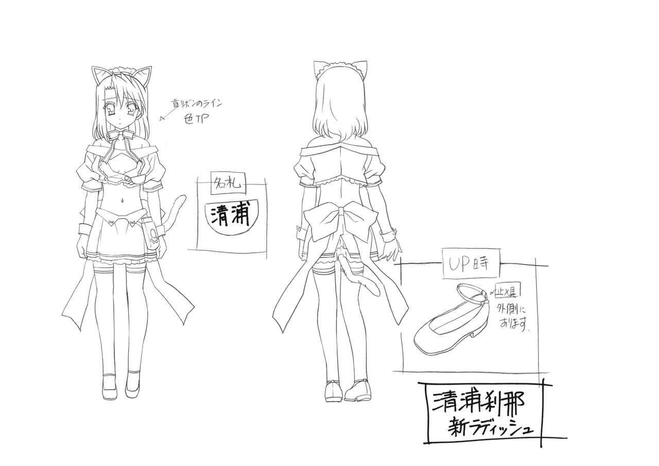 Shiny Days Design Works page 4 full