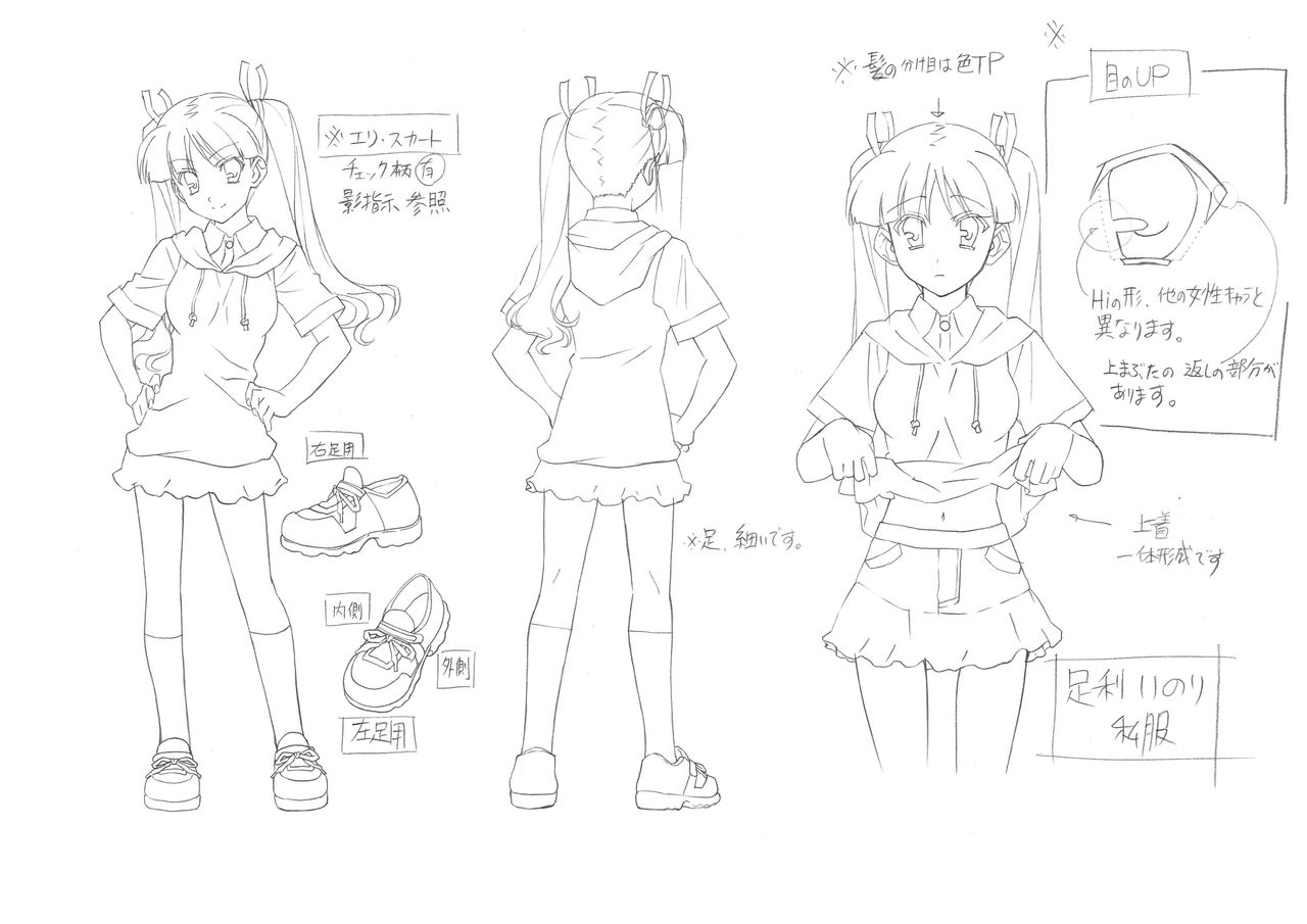 Shiny Days Design Works page 5 full