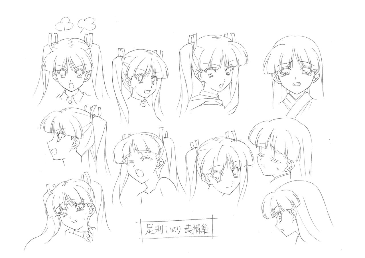 Shiny Days Design Works page 7 full